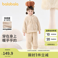 巴拉巴拉兒童睡衣套裝冬季珊瑚絨男女童家居服小童大童可外穿