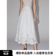 ELLE白色高級感刺繡鏤空半身裙女2024春裝新款小個子中長款裙子 白色 L