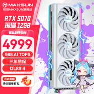 銘瑄RTX 5070 璦珈 iCraft 電競之心 turbo 12G顯示卡 電競3A大作 AI模型渲染 繪圖建模2K RTX 5070 璦珈iCraft OC12G