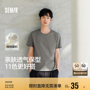 森馬（Semir）短袖T恤男純棉修身25夏純色內(nèi)搭男士t恤百搭109925100101