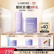 蘭芝雪紗隔離+夜貓紫面膜套裝防曬遮瑕妝前乳生日禮物送女友