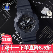 卡西歐（CASIO）【送禮物】男手表G-SHOCK黑武士悟空黑金潮流時尚運動電子表 GA-114RE-1APR40周年黑武士
