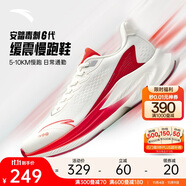 安踏毒刺6代丨緩震回彈專業(yè)跑步鞋男防滑耐磨透氣慢跑運動鞋男鞋