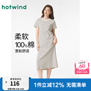 熱風(fēng)（Hotwind）T恤連衣裙25年春季新款女裝針織連衣裙圓領(lǐng)長裙打底連衣裙 40黑白條紋 L