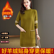 恒源祥半高領(lǐng)羊毛衫中長款加絨毛衣女秋冬季加厚內(nèi)搭一體絨打底衫毛衣裙 軍綠色 XL 建議115-125斤