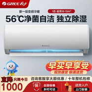 格力(GREE）空調(diào)掛機(jī)大1匹1.5匹 2匹3匹冷暖兩用變頻客廳臥室家用出租房公寓一級(jí)能效單冷壁掛式空調(diào)二手9成新 2匹單冷定頻【整機(jī)保修10年+包安裝】