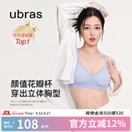 ubras虞書欣同款小花瓣杯軟支撐性感內(nèi)衣女聚攏文胸?zé)o鋼圈胸罩  【經(jīng)典款】奶鹽藍(lán)色-背心 L 80A/80B/80C