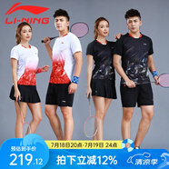 李寧（LI-NING）羽毛球服套裝成人專業(yè)比賽運(yùn)動(dòng)服速干短袖圓領(lǐng)訓(xùn)練排汗團(tuán)購(gòu)印字 女子/白色上衣/黑色裙子 套裝 2XL