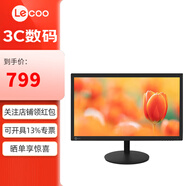 聯(lián)想（lenovo） 1080P全高清家用辦公臺式電腦顯示器 72%NTSC廣色域 廣視角 支持壁掛 21.5英寸 B2213-2 （VGA接口）