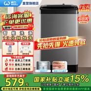 威力（WEILI）洗衣機3/5.2/5.5/6/7/8/9/10/12公斤波輪全自動洗衣機家用大容量小型公寓宿舍筒自潔快洗中途添衣 7公斤-XQB70-1928J