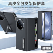 開(kāi)美智（KMaxAI）適用vivo X Fold5手機(jī)殼折疊屏真皮保護(hù)套xfold5全包防摔智能視窗皮套【隱藏支架+頭層牛皮】 黑色