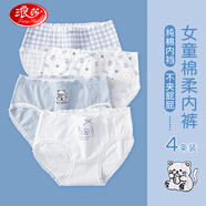 浪莎兒童內(nèi)褲女童內(nèi)褲棉質(zhì)小女孩三角寶寶中大童青少年學生短褲4條裝