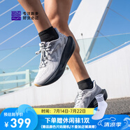 必邁新款男女遠征者6.0跑步鞋透氣休閑運動(dòng)護膝緩震跳繩訓練慢跑鞋 月灰/星際黑 42