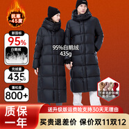 派賦新國(guó)標(biāo)95鵝絨羽絨服女400g超厚黑金哈爾濱極寒三防東北特厚防寒服 95新國(guó)標(biāo)白鵝絨黑（男女同款） XL 【150~160斤/410g充絨】