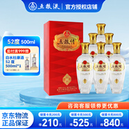 五糧液總廠產(chǎn) 宜賓五糧情52度濃香型純糧白酒 婚慶喜宴紅瓶禮盒白酒 52度 500mL 6瓶 五糧情醇香