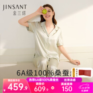 金三塔睡衣女真絲100%桑蠶絲外穿涼感短袖兩件套七夕禮物 [涼感]淺青瓷色 短袖長(zhǎng)褲 M