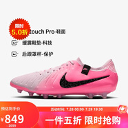 NIKENIKE男子足球鞋傳奇LEGEND10 AG短釘運(yùn)動鞋 DV4330-601粉紅40