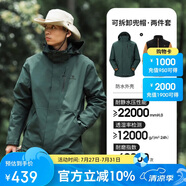 駱駝（CAMEL）戶外沖鋒衣三合一可拆防水登山服3514橄欖黑,男M