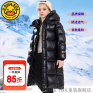 G.DUCKKIDS童裝女童羽絨服冬季2023新款兒童外套白鴨絨中長款連帽衣服小女孩 黑金款黑色【高品質(zhì)棉服】 150 尺碼11~12歲【140-150cm】