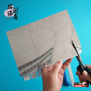 可以隨意裁剪的軟鏡子鏡子可裁剪的軟鏡子聚碳酸酯塑料鏡面紙 1點(diǎn)5MM厚雙面鏡21X29點(diǎn)7CM
