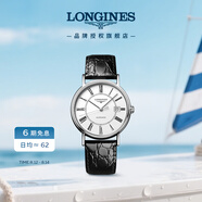 浪琴（LONGINES）瑞士手表 時(shí)尚系列 機(jī)械皮帶男表七夕禮物L(fēng)49214112