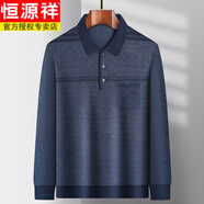 恒源祥（HYX）長袖t恤男士春秋季中年爸爸寬松打底衫中老年人男裝爺爺休閑上衣 1625藏藍(lán) L 170【135斤內(nèi)】