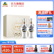 古井貢酒 懷舊版禮盒裝  濃香型白酒 精選禮盒 50度 500mL 2瓶