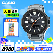 卡西歐（CASIO）手表男士PROTREK光動能戶外運動電子表送男友禮物PRX-8000T-7A