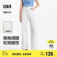 森馬（Semir）森柔牛仔牛仔褲女涼感闊腿褲25夏顯腿長褲子109325124006
