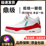 AJNIKERAJ3耐實戰(zhàn)北卡藍藤原浩氣墊籃球鞋白黑閃電喬3代黑水泥男女運動鞋 白紅 41 標準尺碼 莆田純原