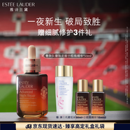 雅詩蘭黛小棕瓶精華露50ml曼聯(lián)隊徽限定版護膚品套裝化妝品禮盒生日禮物