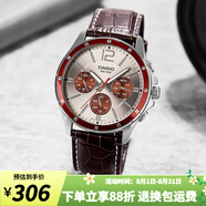 卡西歐（CASIO）手表男 商務(wù)休閑簡約 指針 防水石英男表學(xué)生表考試表 MTP-1374L-7A1