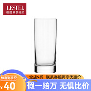 萊仕得德國(guó)進(jìn)口LESTEL果汁飲料杯牛奶杯泡啤酒杯綠茶水杯 大號(hào)直口杯【單只】 380ml