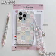 愛(ài)帛哆方格貓咪適用小米15手機殼新款華為pura70pro保護套vivox200女款高感s20防摔殼蘋(píng)果16卡通可愛(ài)外殼 方格貓咪+鏈子 榮耀Magic6 至臻版