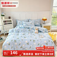 恒源祥 四件套 純棉床上四件套斜紋ins風(fēng)全棉親膚雙人床單被套枕套4件套 百合兔 四件套1.5m 床單款 /被套200*230cm