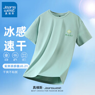 真維斯（Jeanswest）輕薄款冰絲t恤男士網(wǎng)眼速干運(yùn)動體恤衫夏季寬松純色涼感男裝衣服Q 水綠（四葉草） XL 【推薦130-160斤左右】