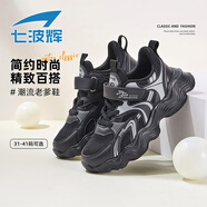 七波輝（7-PE）男童鞋中大童兒童運(yùn)動(dòng)鞋網(wǎng)面透氣2025秋季新款輕便緩震男孩休閑鞋