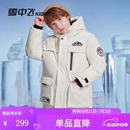 雪中飛（SNOWFLYING）雪中飛兒童羽絨服洋氣男童中大童工裝女童中長款保暖羽絨服 米卡其色 140