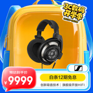 森海塞爾（Sennheiser）HD800S 旗艦發(fā)燒HIFI音樂(lè )耳機 頭戴式耳機 黑色 禮物