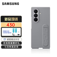 三星（SAMSUNG）Galaxy Z Fold7 硅膠支架保護殼原裝 炫彩手機殼 原廠保護套 灰色