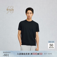 鄂爾多斯1980新品圓機(jī)簡(jiǎn)約休閑T恤男通勤黑色短袖T恤25早春 黑 XL 180/100A