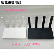 華為（HUAWEI）9新 AX3 por路由器TC7102 WiFi6雙頻千兆穿墻家用高速3000兆 華為WS5102 百兆端口 1200兆 送電源網(wǎng)線(xiàn)