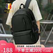 古士旗（GUSKI）書包初中男生高中生大學(xué)生大容量背包雙肩包男士旅行戶外登山包