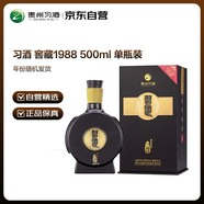 習(xí)酒 窖藏1988 (年份隨機(jī)) 醬香型白酒 53度 500ml 單瓶裝 中秋送禮