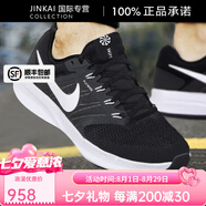 耐克（NIKE）男鞋2025夏季新款RUNSWIFT3運動鞋網(wǎng)面鞋跑步鞋DR2695 DR2695-002【建議拍大半碼，腳胖 40.5