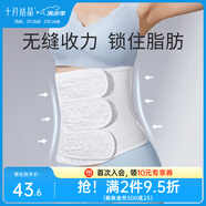十月結(jié)晶產(chǎn)后收腹帶純棉超薄透氣剖腹產(chǎn)順產(chǎn)專用術(shù)后盆骨帶束腰帶 【3段收腹帶】 薄款 L （產(chǎn)后100-130斤）