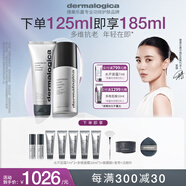 德美樂嘉（Dermalogica）【宋佳同款】多維膠原炮多維面膜75ml+多維面霜50ml抗皺