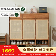 香木語實(shí)木鞋柜走廊藤編玄關(guān)柜門口入戶柜儲(chǔ)物收納一體靠墻多層鞋架 三門鞋柜（櫻桃木色）