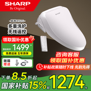 夏普（SHARP）日本智能馬桶蓋板多功能清洗暖風烘干即熱式家用馬桶蓋 全功能恒溫丨噴洗丨烘干 K52遙控