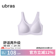 ubras【虞書(shū)欣同款】小奶皮云朵隱形無(wú)尺碼內(nèi)衣女粉底液文胸透氣無(wú)痕 【小奶皮】柔灰紫色 均碼 背心款100-130斤/A-C杯
